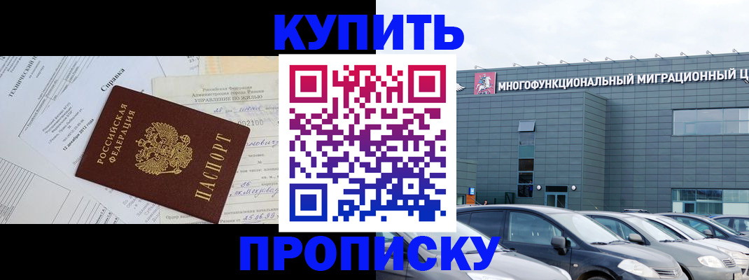 временная регистрация госуслуги в Дедовске