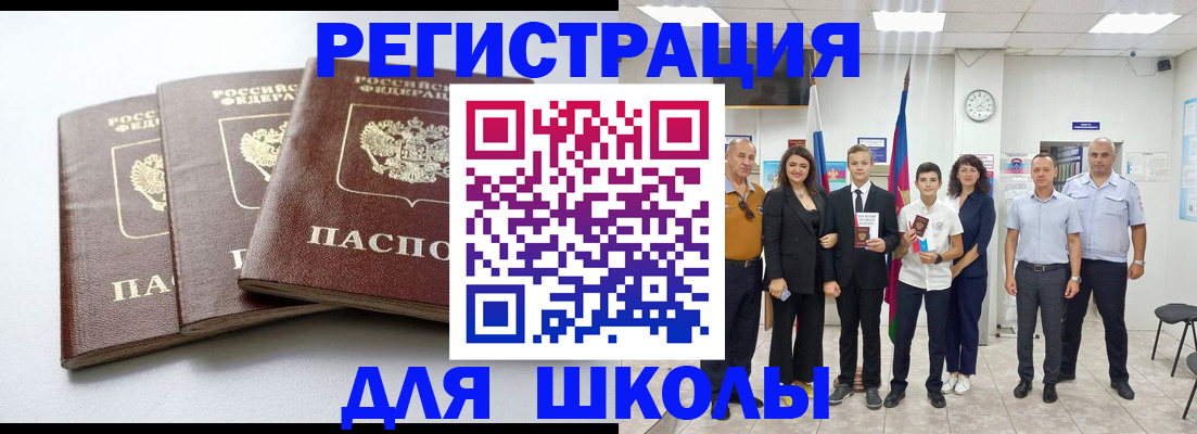 временная регистрация надежно в Дедовске