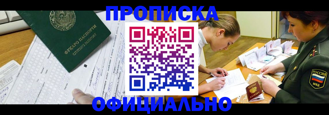 форма 3 в Дедовске