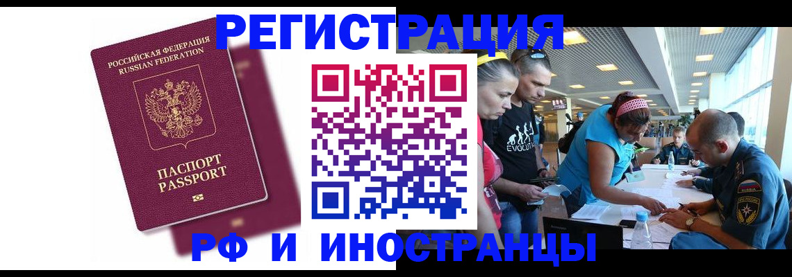 найти адрес прописки в Дедовске